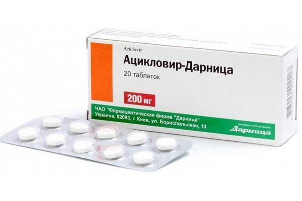Ацикловир: описание препарата из Аптеки МедАкадемии