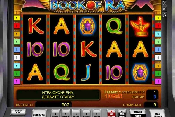 Игровой автомат Книжки в казино Вулкан