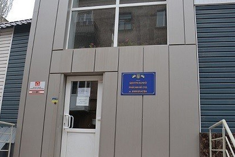 Николаевский суд николаевская область